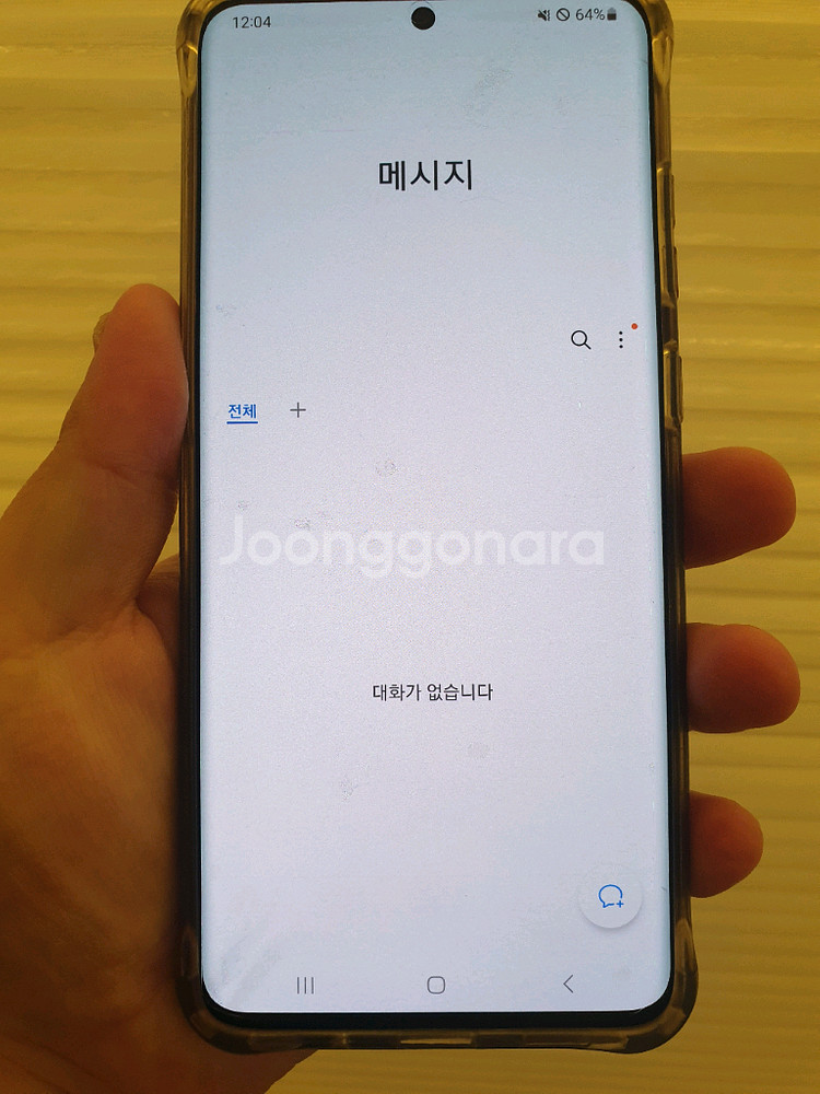 갤럭시 S20 울트라 5G--1