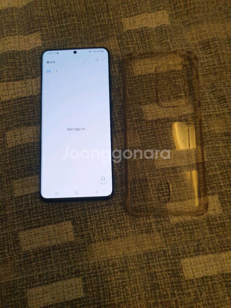 갤럭시 S20 울트라 5G--3
