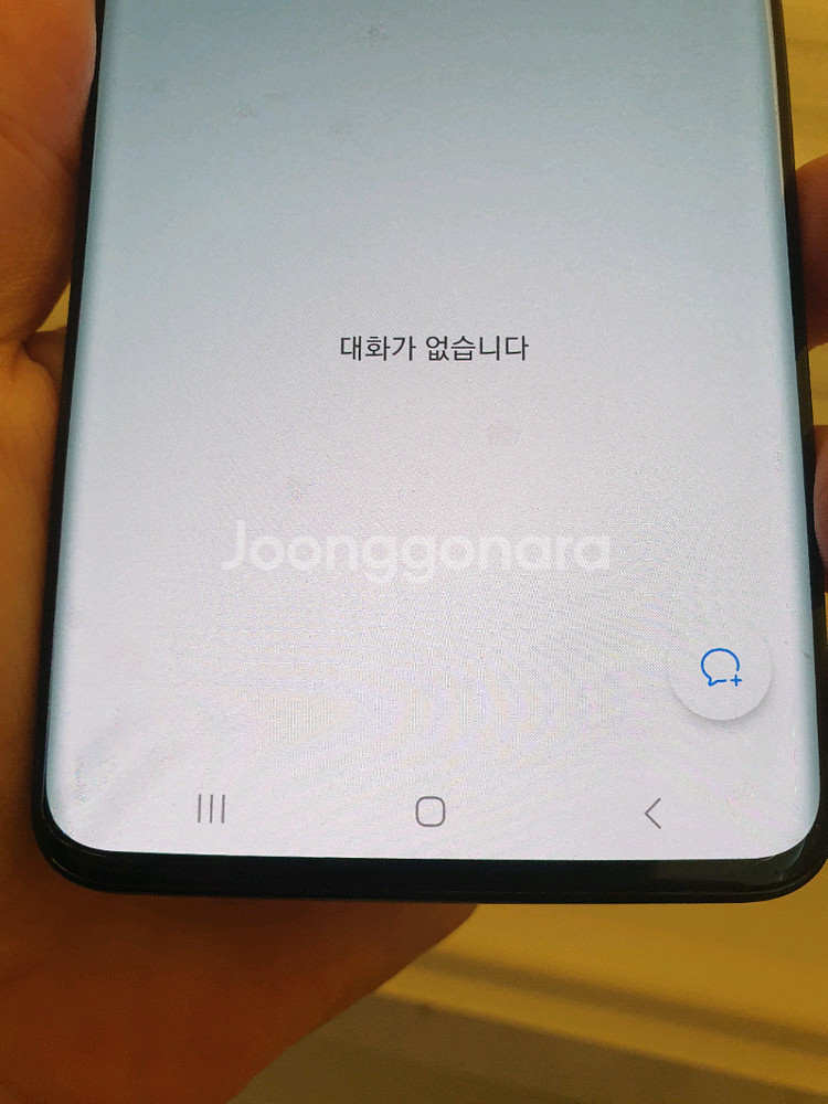 갤럭시 S20 울트라 5G--4