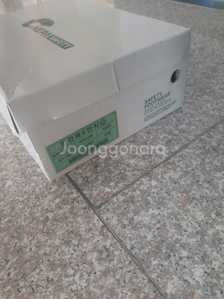 네파안전화 gt36n 사이즈235mm--2