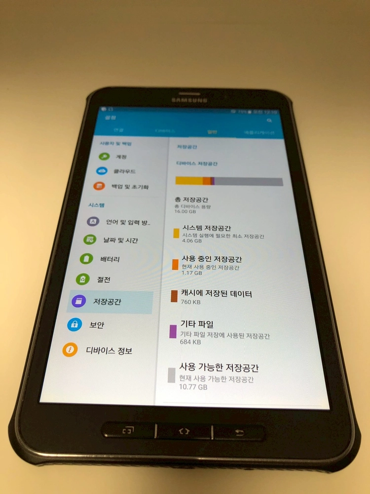 갤럭시 탭 액티브 블랙 기기 판매(17748) 이미지