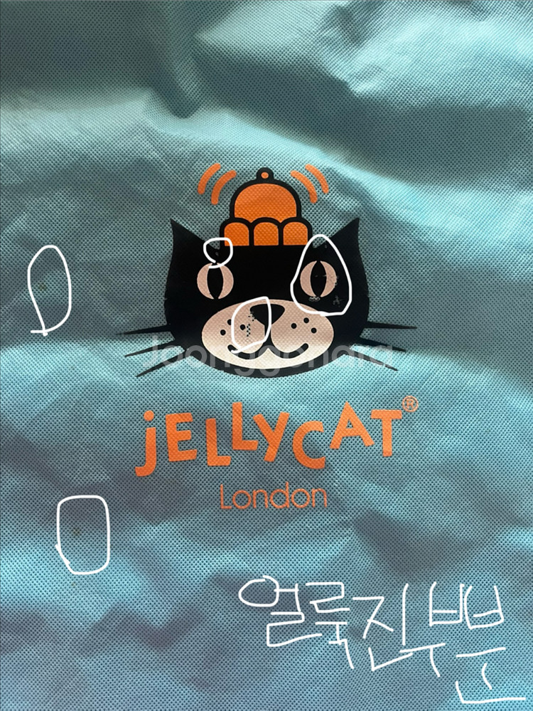 젤리캣 XL 더스트백 팝니다...--1