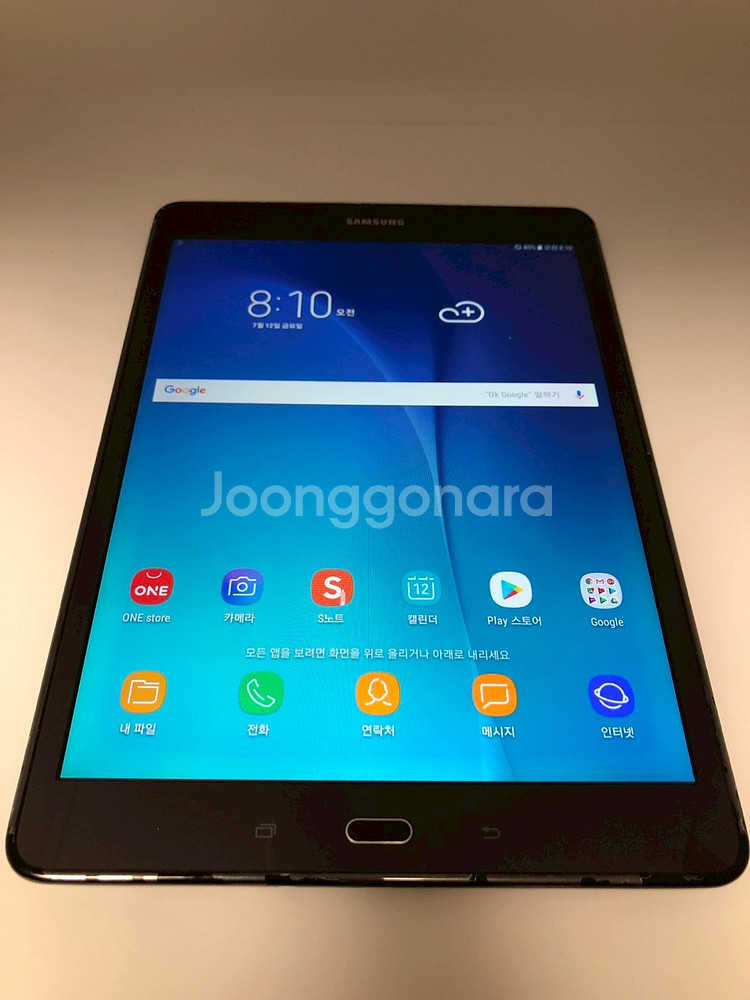 갤럭시 탭A S Pen LTE 그레이 기기(12398)--0