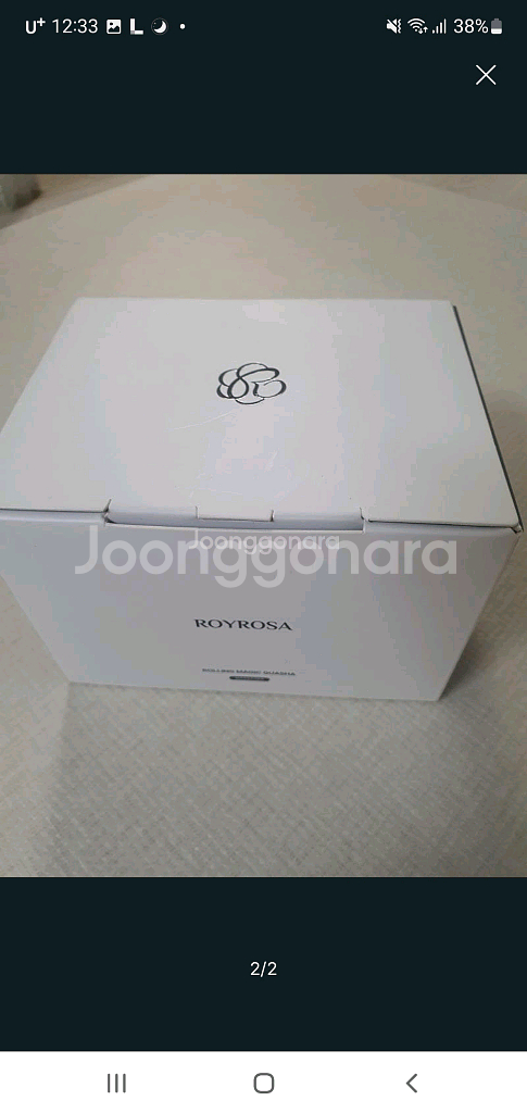 로이로사 온열 마법 괄사 진동 히팅 마사지기--1