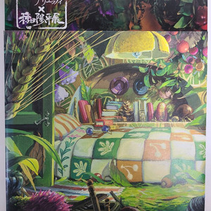 지브리 마루밑 아리에티 전시회 미술 아트북