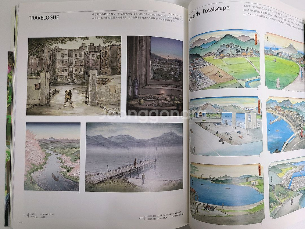 지브리 마루밑 아리에티 전시회 미술 아트북--4