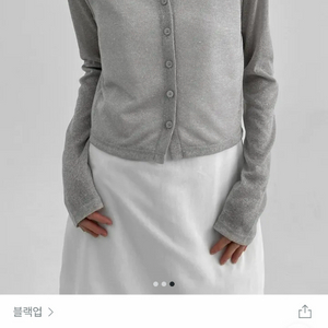 블랙업 슈런 썸머 니트지 가디건