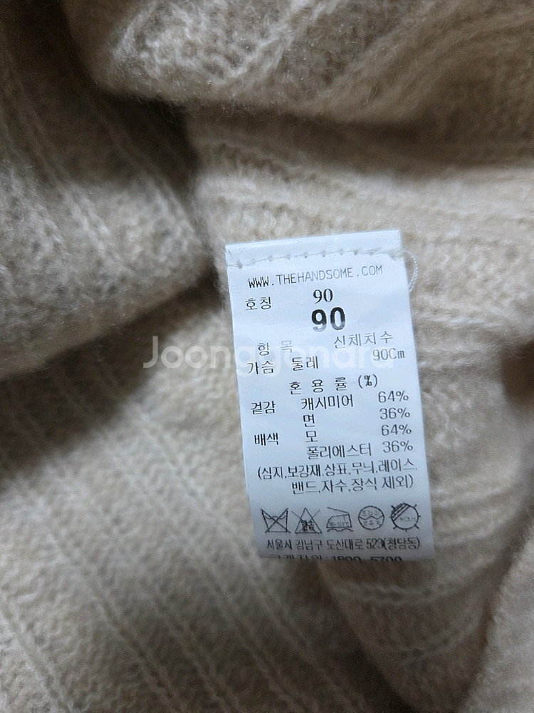 더캐시미어 케이블니트66 (랑방,마인,타임,더캐시미어)--6