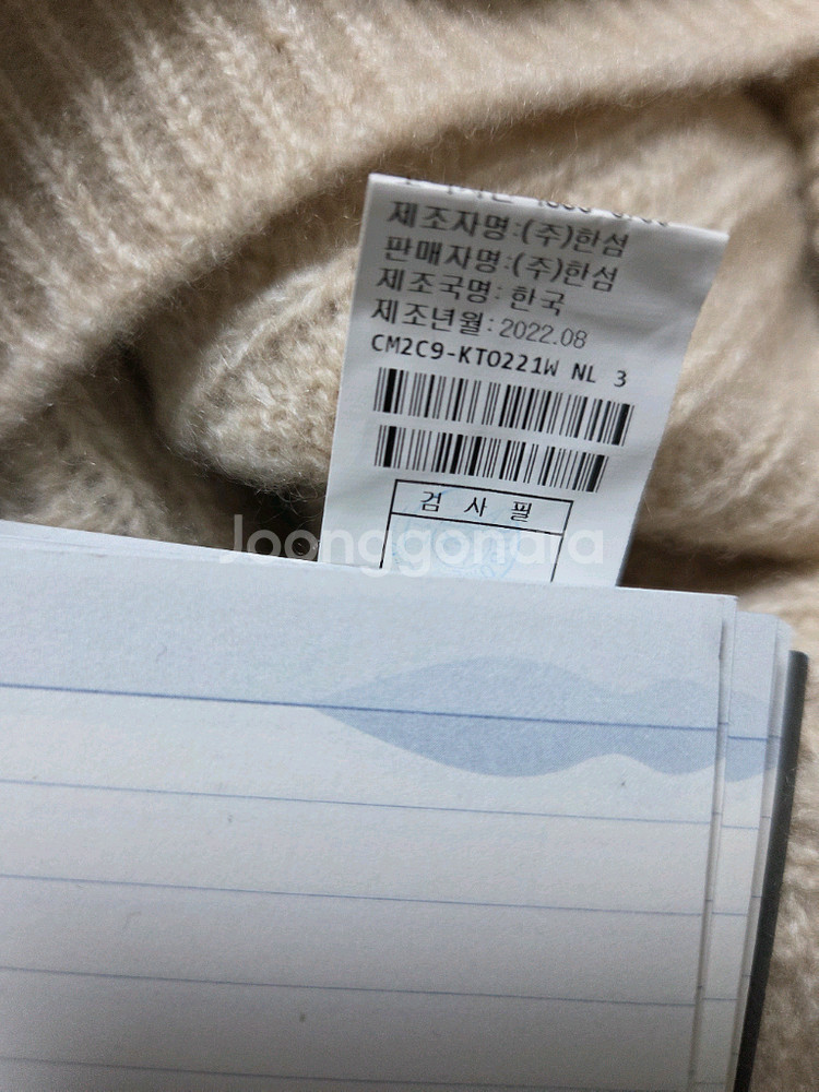 더캐시미어 케이블니트66 (랑방,마인,타임,더캐시미어)--7