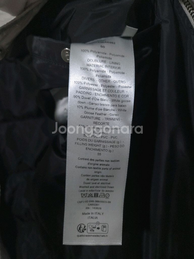 디올 오블리크 자카드 퀼티드 패딩 50 Size--5