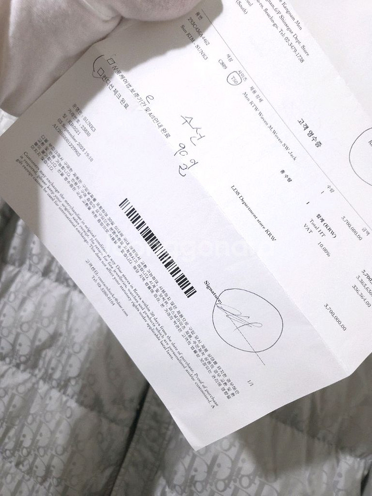 디올 오블리크 자카드 퀼티드 패딩 50 Size--8