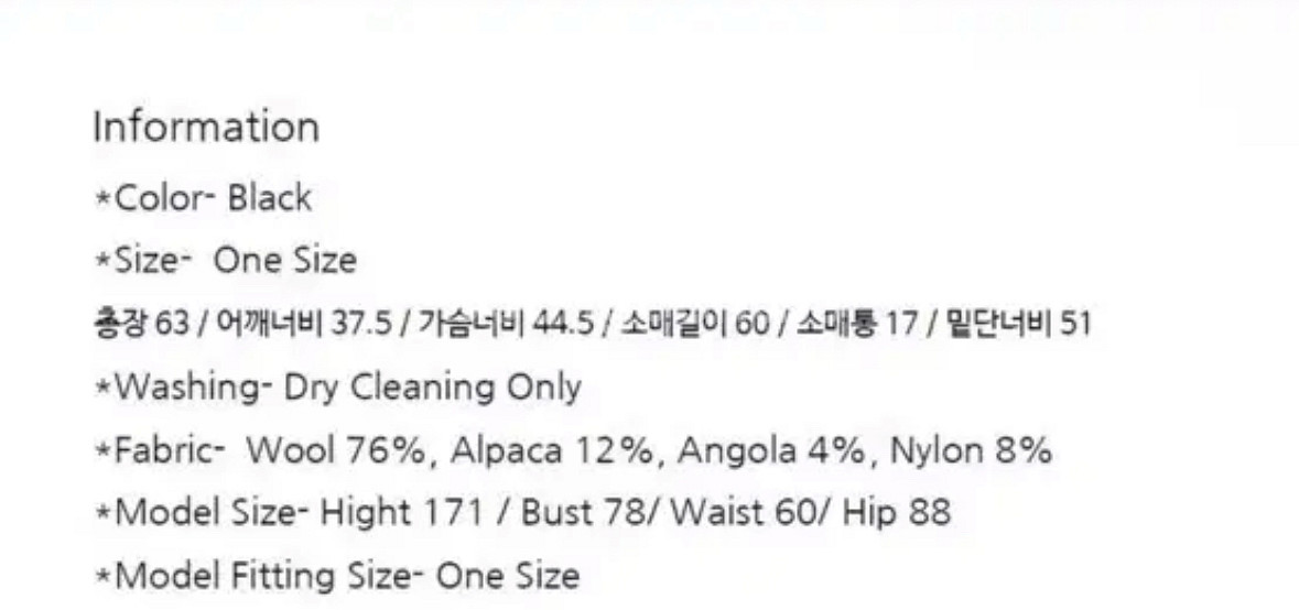 (새상품) 패브릭컬러지 노카라 퍼프 슬리브 자켓 블랙--3