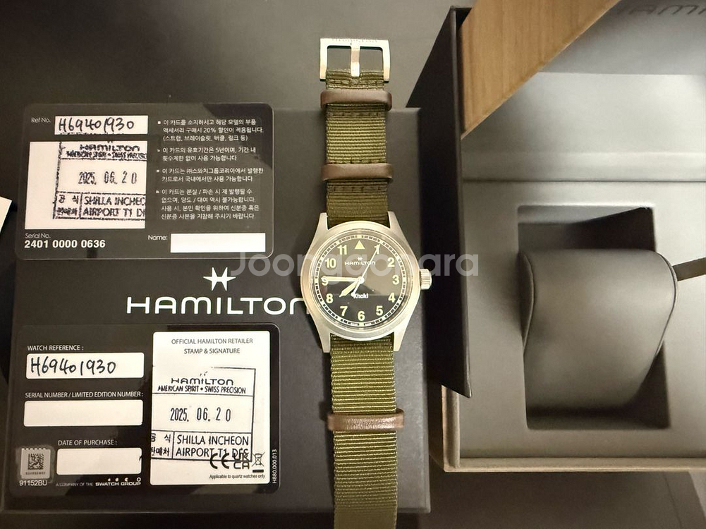 해밀턴 카키필드 쿼츠 38mm H69401930--0