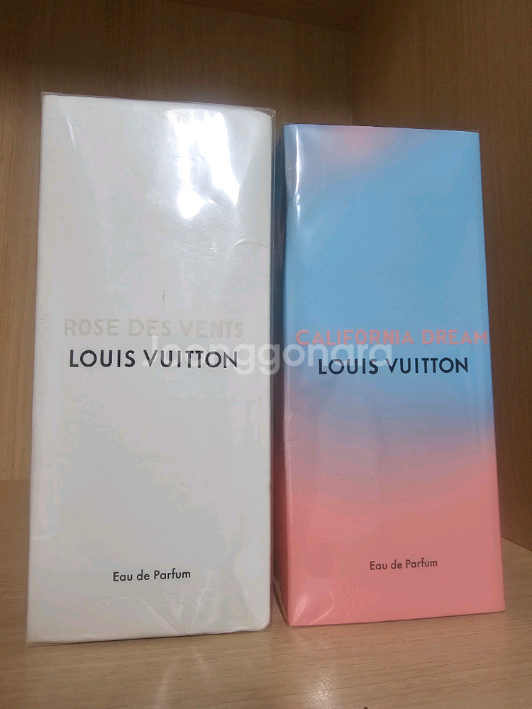 루이뷔통 제품 2개 구매 할인 적용 페이지 입니다--0