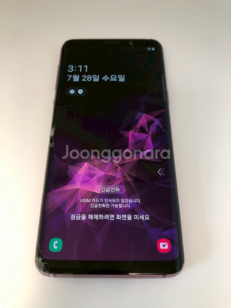 갤럭시 S9 퍼플 기기 판매(35299)--0