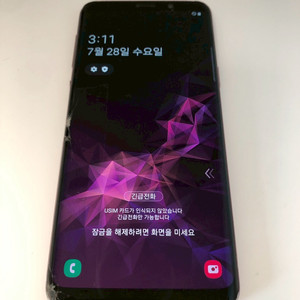 갤럭시 S9 퍼플 기기 판매(35299)