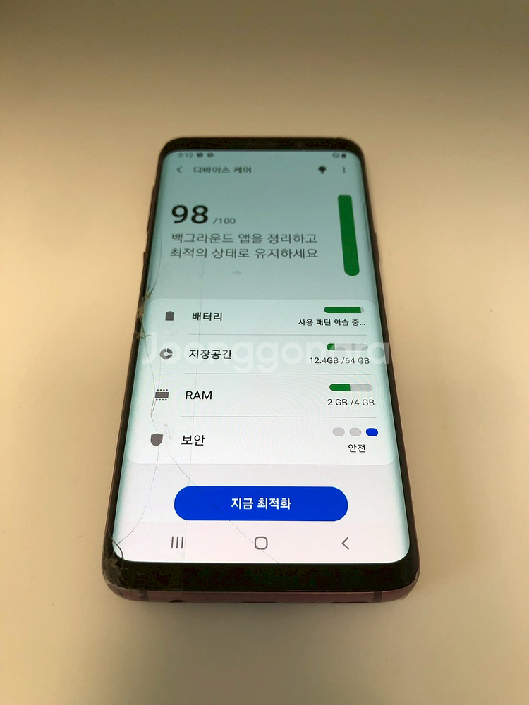 갤럭시 S9 퍼플 기기 판매(35299)--6