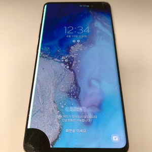 갤럭시 S10 5G 골드 기기 판매(63744)