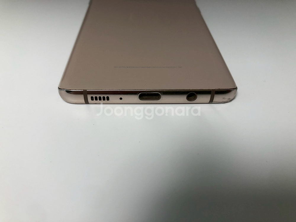 갤럭시 S10 5G 골드 기기 판매(63744)--2