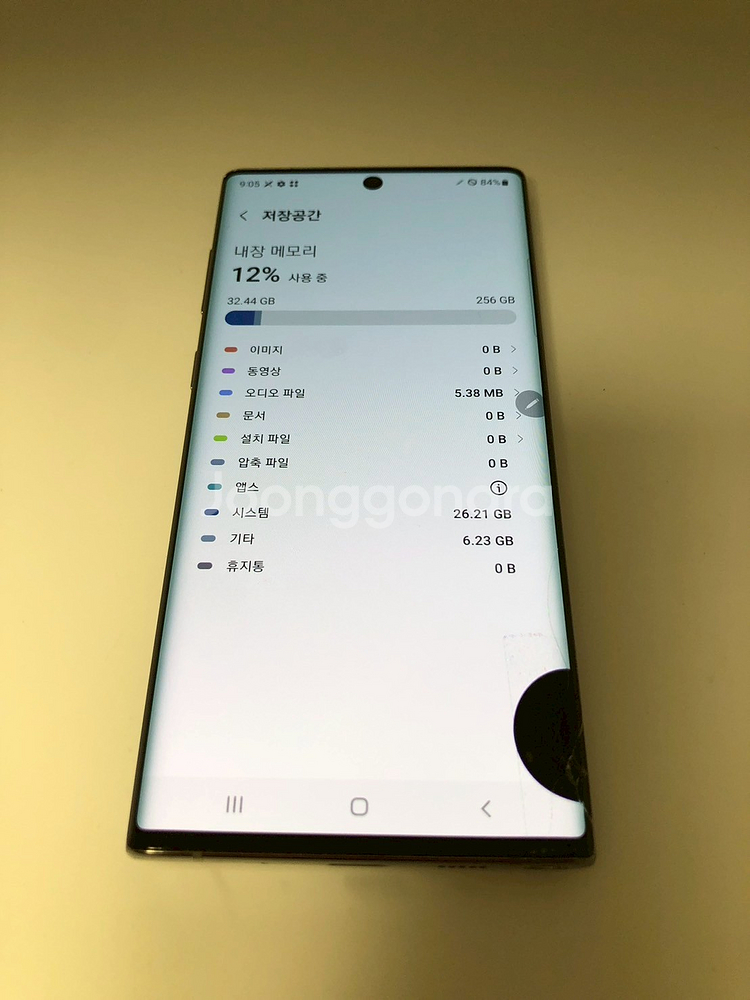 갤럭시 노트10 아우라글로우 기기 판매(09603)--6