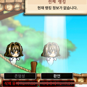 메랜 닉네임 2,3글자 A+,S급 닉네임 판매합니다