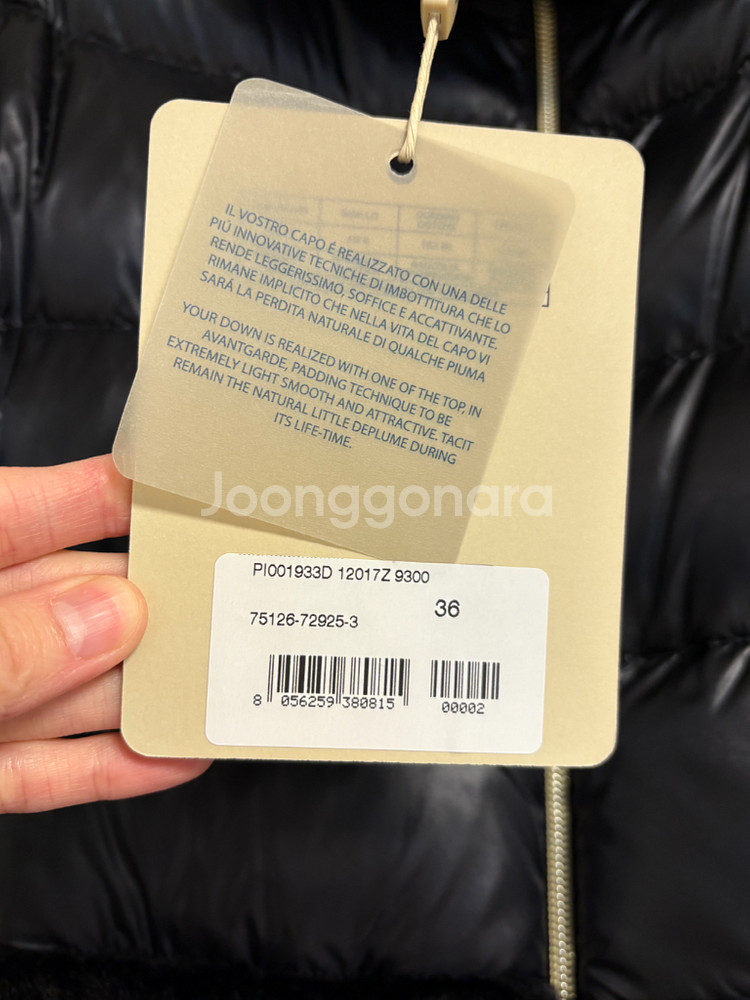 에르노 구스 패딩 블랙 36사이즈--3