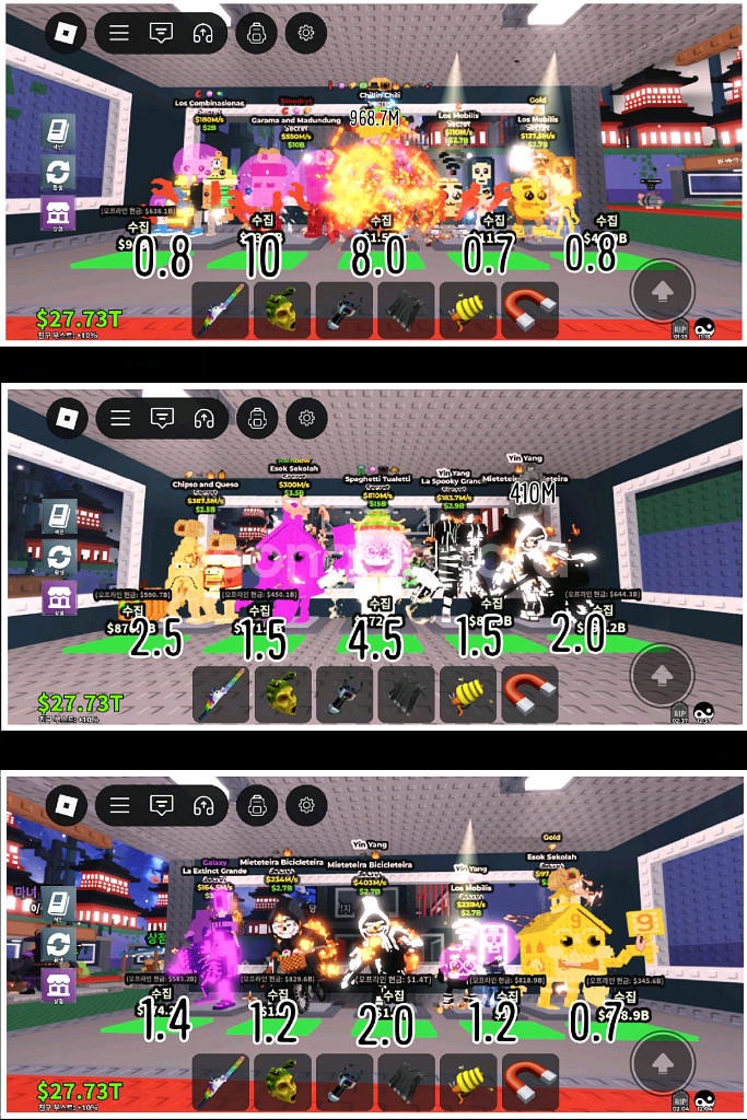 브레인로트 훔치기(브훔) 최저가 팔아용--0