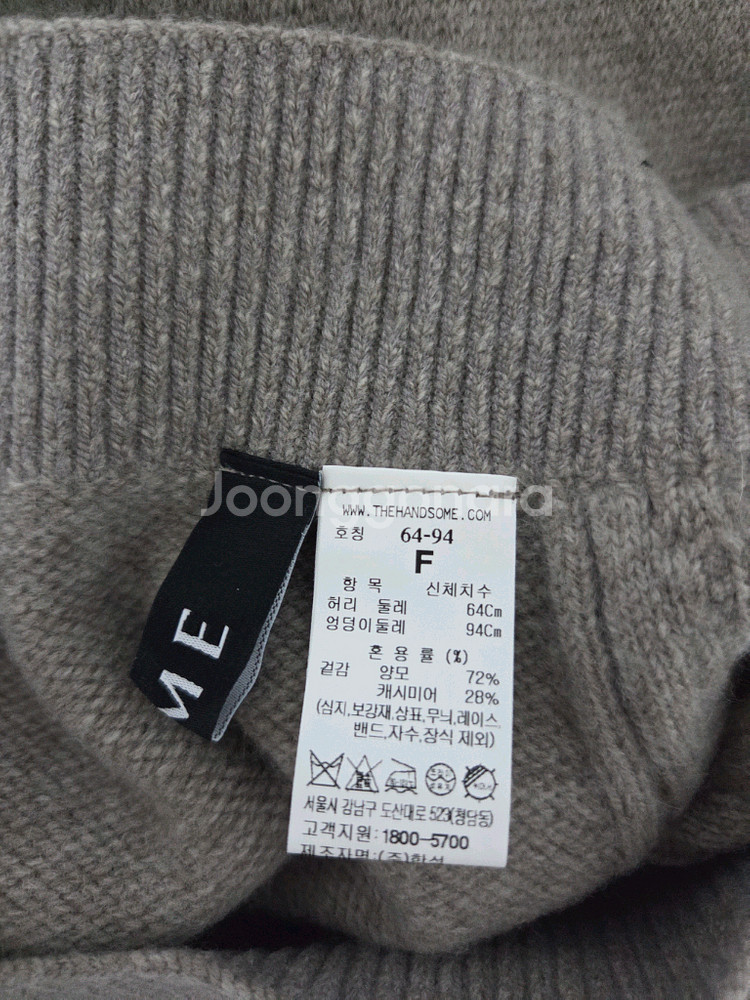 타임 캐시미어 케이블스커트 (랑방,마인,타임,더캐시미어--3