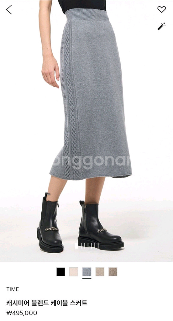 타임 캐시미어 케이블스커트 (랑방,마인,타임,더캐시미어--0