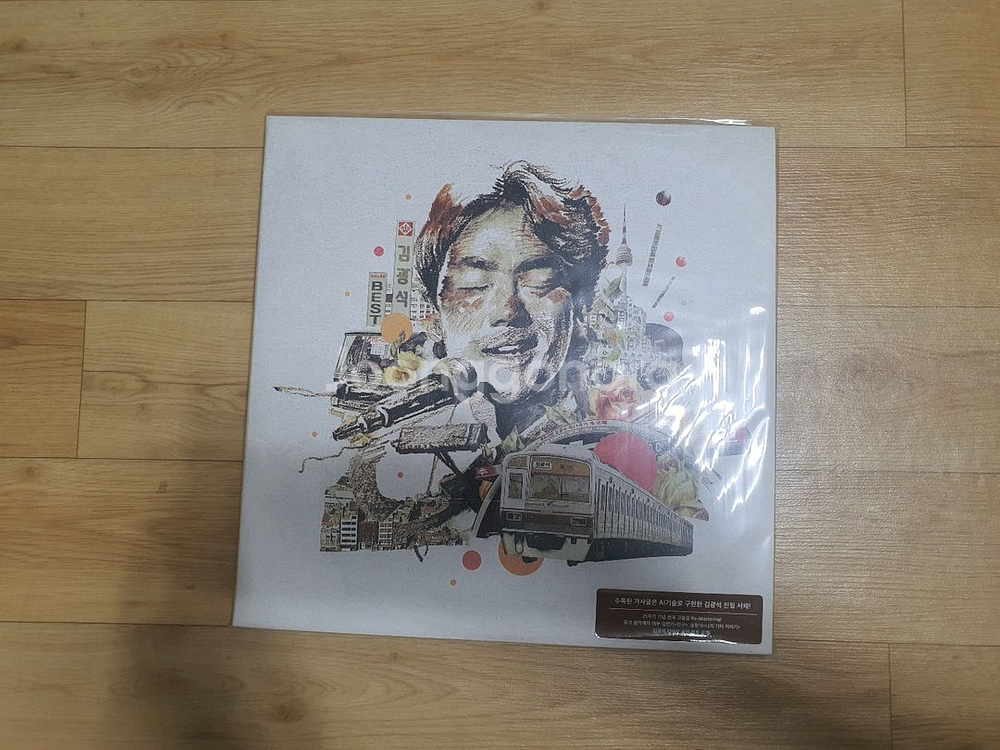 김광석 베스트 2lp--0