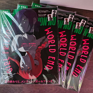 체인소맨 레제편 멘즈논노 맨즈논노 잡지 10월호