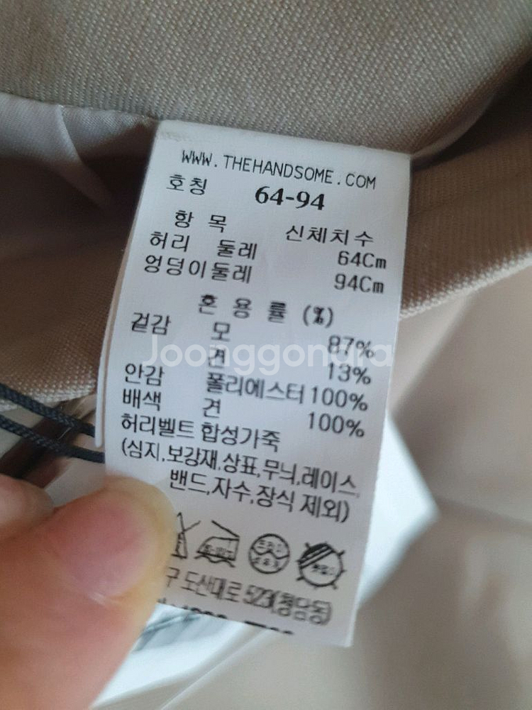 더캐시미어 스커트--4