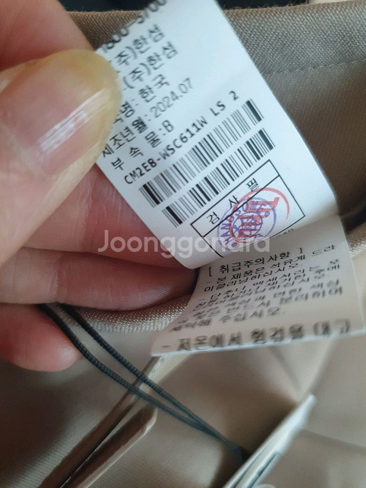 더캐시미어 스커트--5