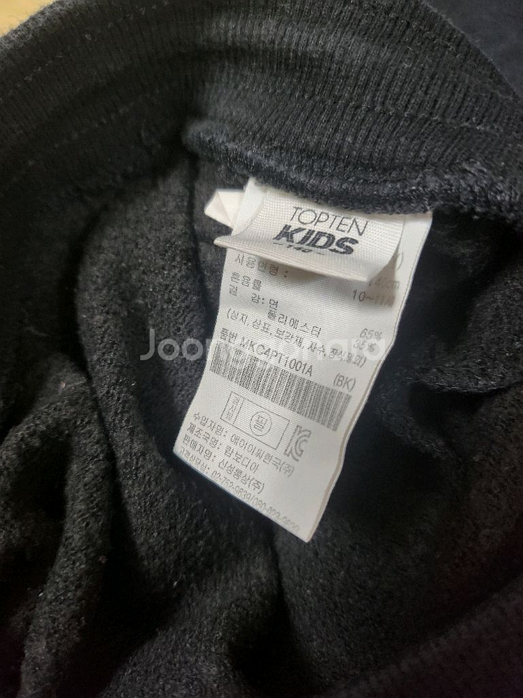 탑텐 키즈 트레이닝 팬츠 140 2장--2