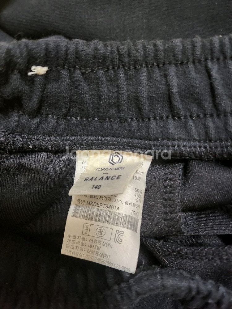 탑텐 키즈 트레이닝 팬츠 140 2장--6