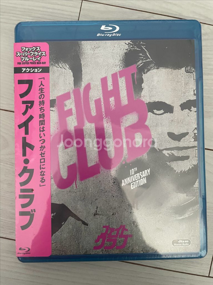 파이트 클럽 블루레이 10주년 기념판 (미개봉)--0