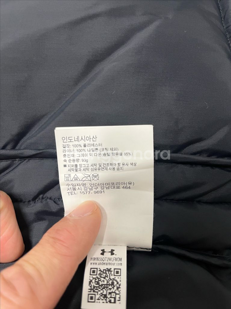 [M] 언더아머 덕다운 블랙 패딩조끼--5