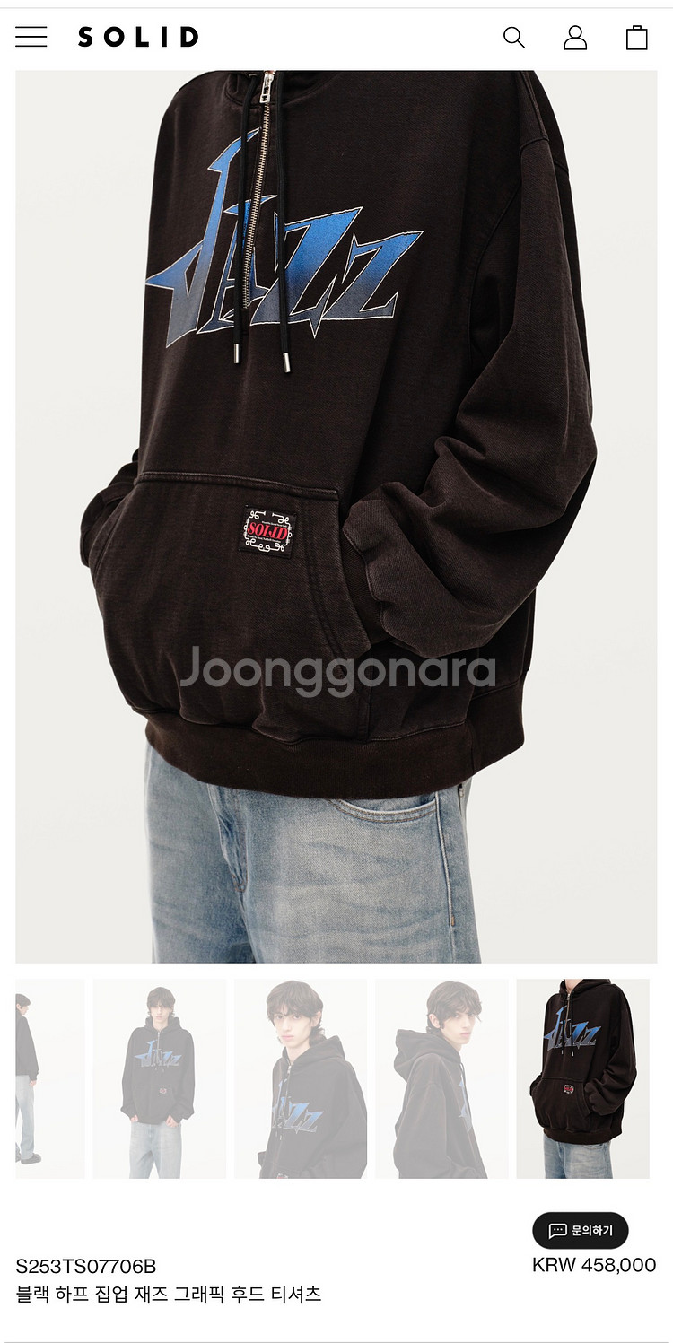 [새제품] 솔리드옴므 25fw 블랙 하프집업 후드 50--2