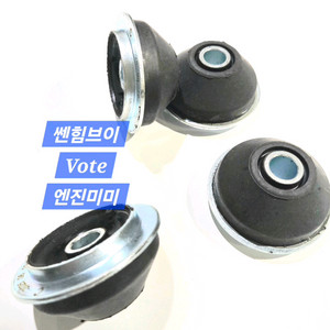 [쎈힘상사] 엔진미미 쎈힘굴착기 Vote굴삭기