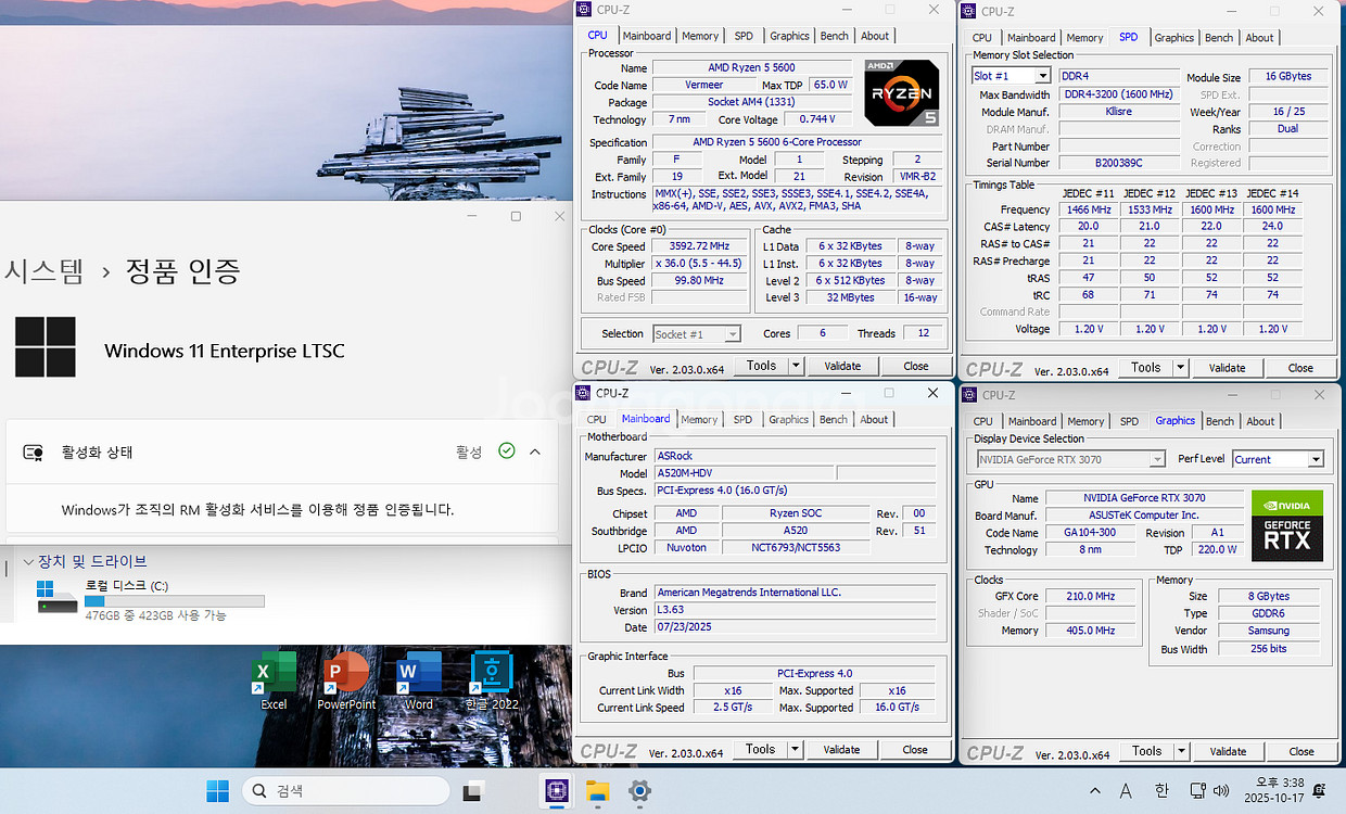 (안산)라이젠5 5600, RTX3070 컴퓨터 본체--4
