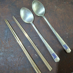 한식기 세트 (수저+채) 백동+황동