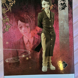 귀멸의 칼날 엔무 피규어 미개봉