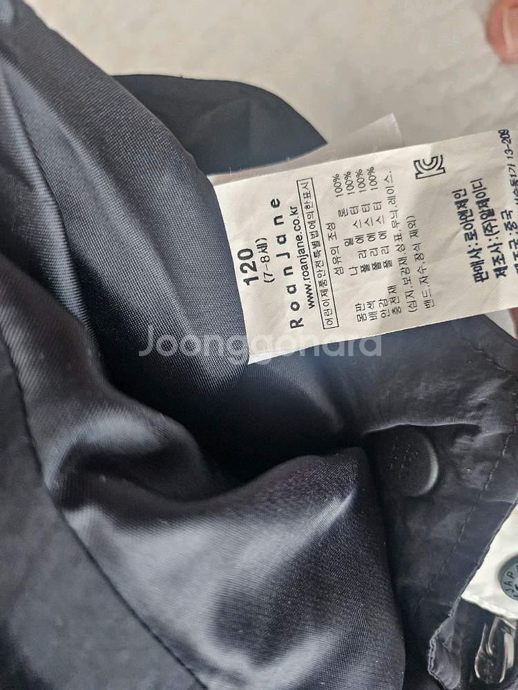 로아앤제인 패딩 오버롤 팬츠(120)--10