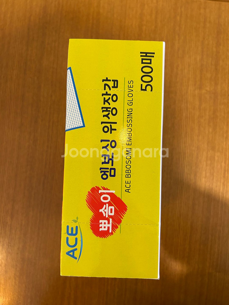 보솜이 엠보싱 위생장갑 500매 3박스--1
