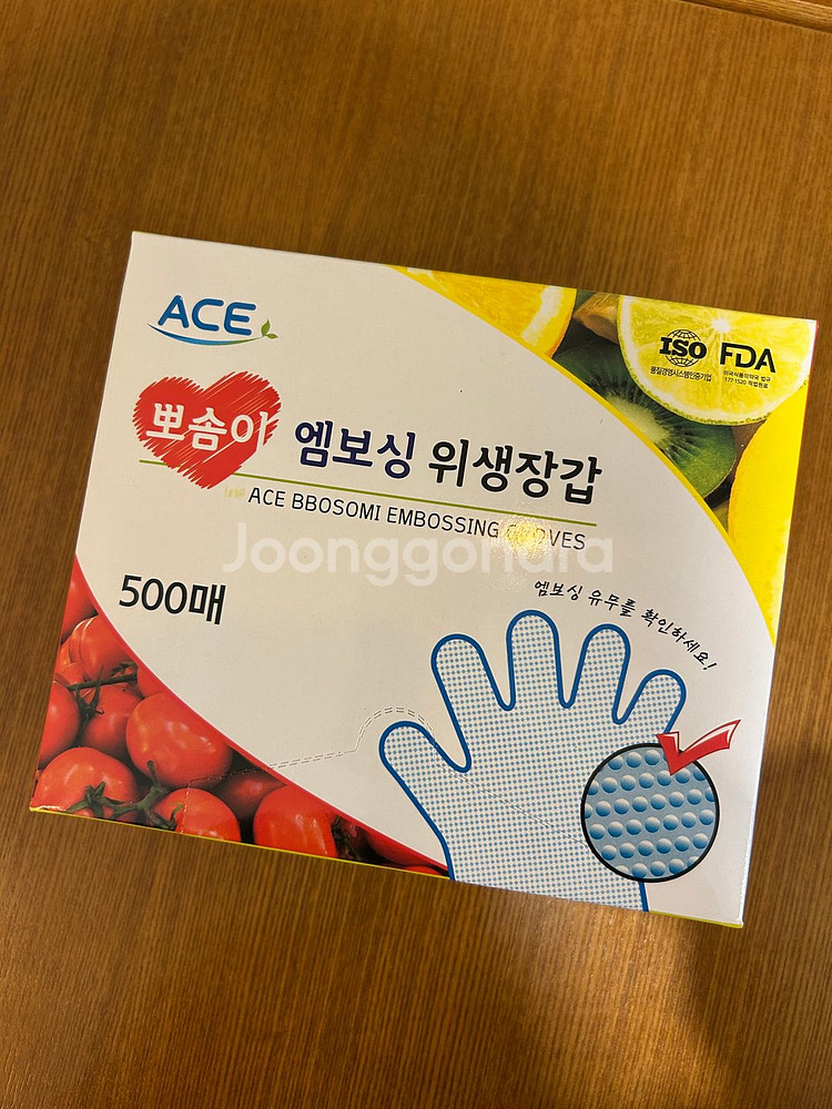 보솜이 엠보싱 위생장갑 500매 3박스--0
