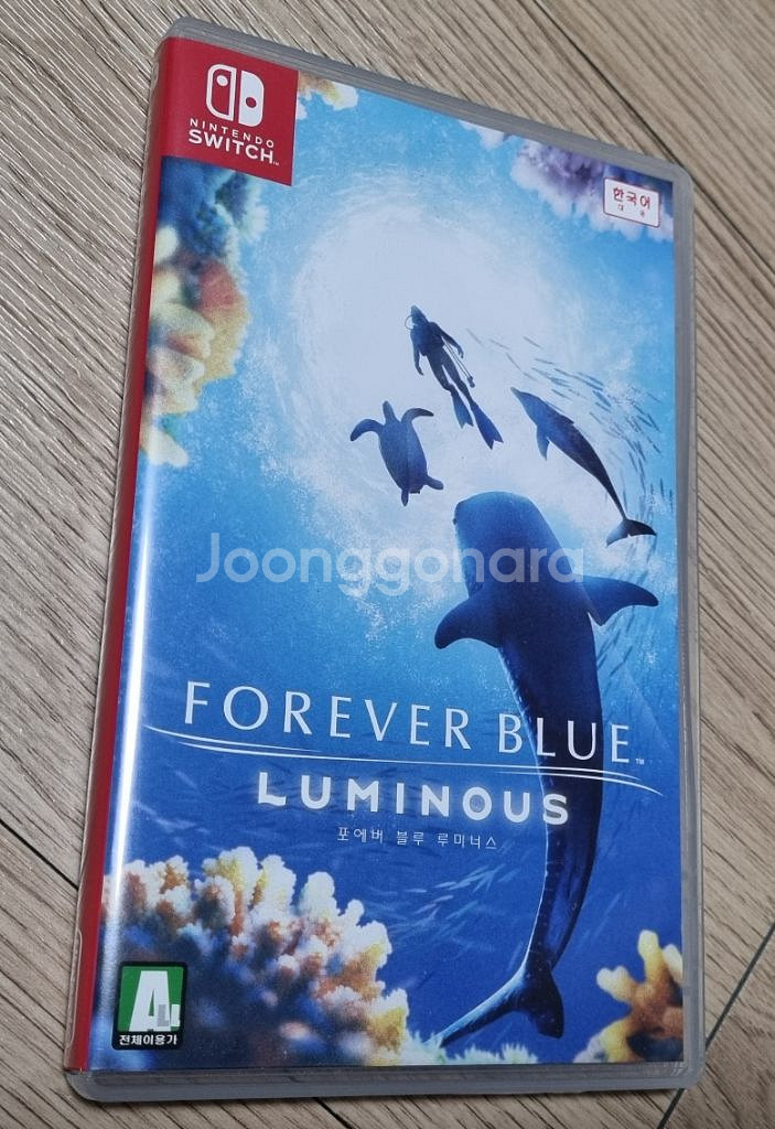 닌텐도 스위치1 포에버블루루미너스 게임칩--0