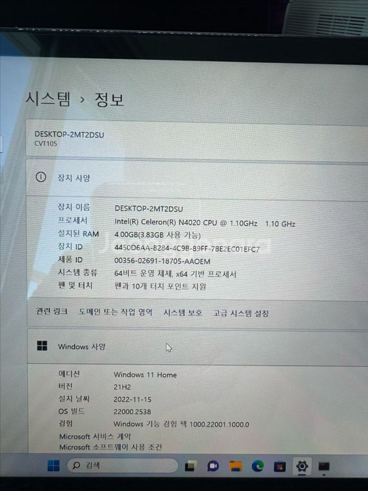 아이뮤즈 컨버터탭 키보드 포함--2