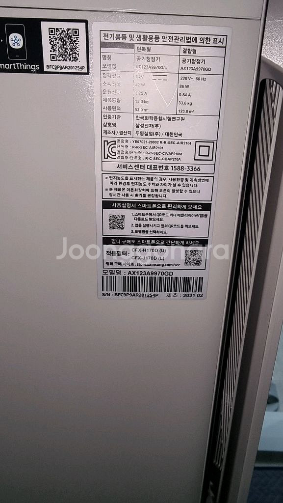 삼성 비스포크 큐브 무풍 공기청정기 A급 판매2개일괄--4