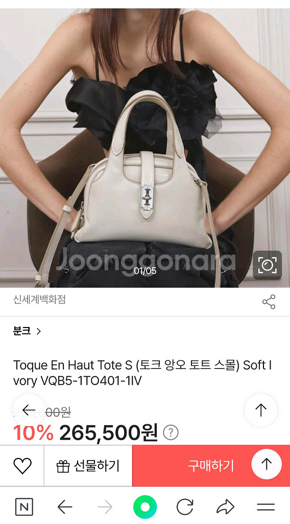 분크 크로스백/참키링 / 구찌 인터로킹 호보백--1