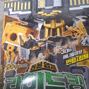 파워레인저 애니멀포스 dx 라이드킹 팝니다